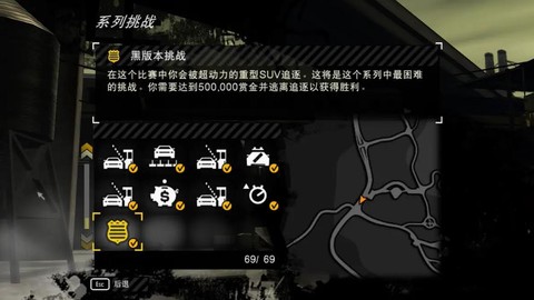 极品飞车9秘籍怎么用