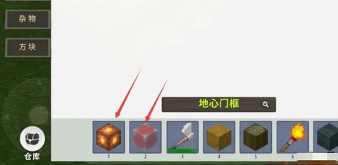 迷你世界的地心传送门怎么做[图2]