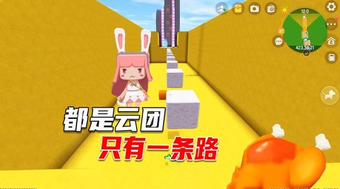 迷你世界云团怎么用