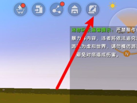迷你世界云团怎么用[图1]