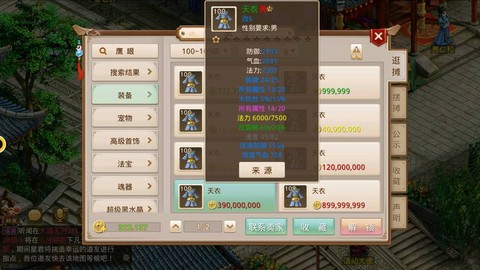 问道手游力木怎么玩