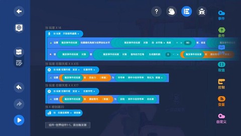 迷你世界插件怎么删除