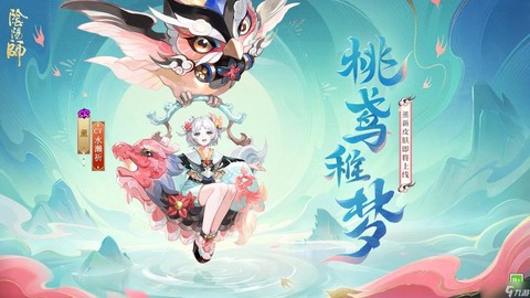 阴阳师魅力怎么获得