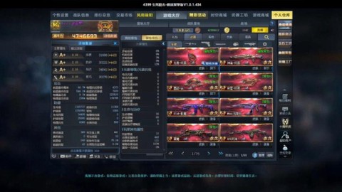 在生死狙击如何刷金币