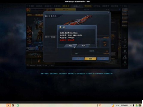 在生死狙击如何刷金币[图1]