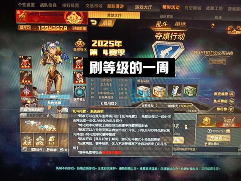 在生死狙击如何刷金币[图2]