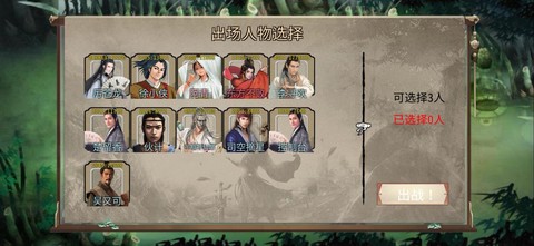 金庸群侠传x如何加速