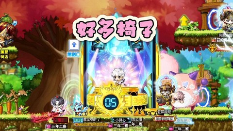 冒险岛2怎么坐椅子