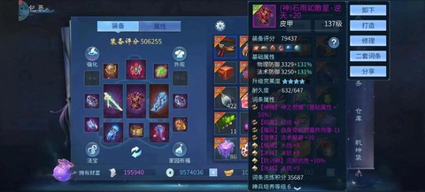 怎么下载倩女幽魂手游