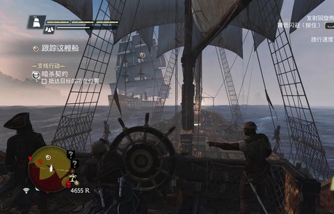 刺客信条4如何使用舰队