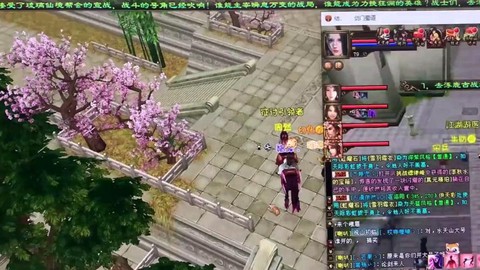 天龙八部怎么抢商店