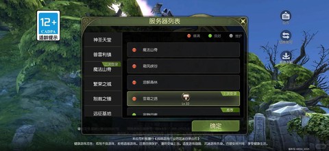 龙之谷怎么赚人民币[图1]