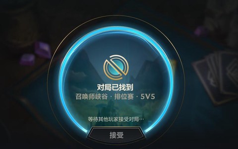 英雄联盟ob是什么意思[图1]