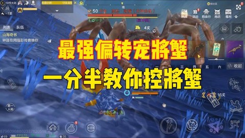 英雄联盟螃蟹怎么玩