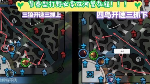 英雄联盟螃蟹怎么玩[图1]