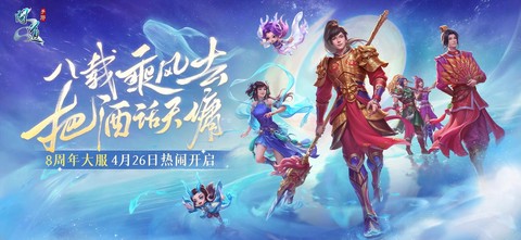 问道手游怎么进入帮派