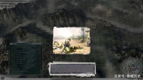 三国志11瘟疫怎么办[图2]