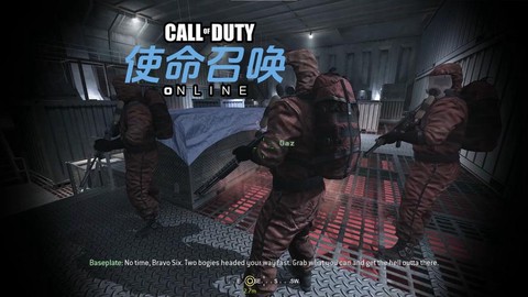 使命召唤ol怎么玩不了