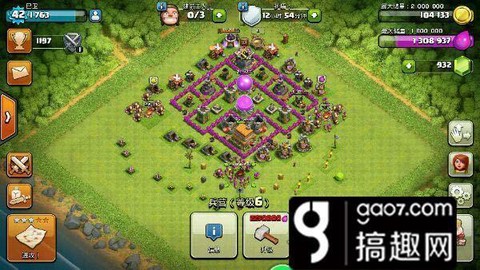 箭头怎么打部落冲突[图2]