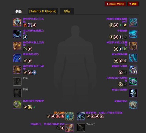 魔兽世界装备怎么升级[图1]