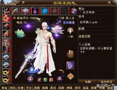 天龙八部刷星怎么刷[图1]