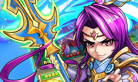 果盘问道手游怎么卖号