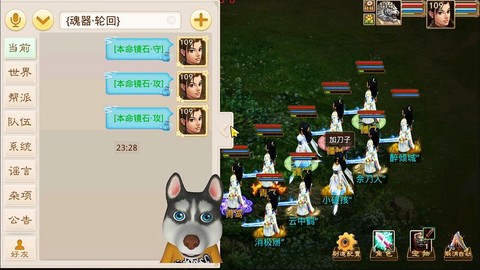 果盘问道手游怎么卖号[图1]