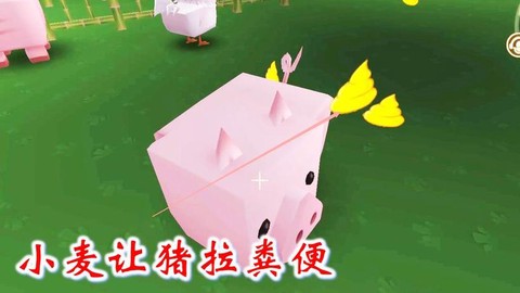 迷你世界猪饲料怎么做[图1]