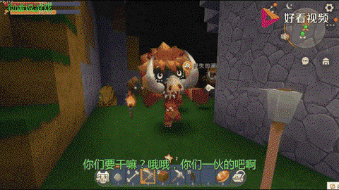 迷你世界猪饲料怎么做[图2]