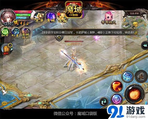 魔域口袋灵魂怎么获得