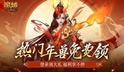 魔域口袋灵魂怎么获得[图1]