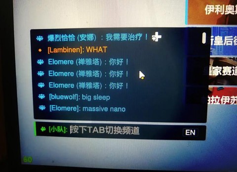 守望先锋怎么看封号[图1]