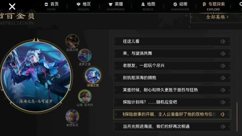 王者荣耀语音怎么发