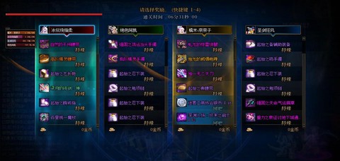 dnf为什么上不去