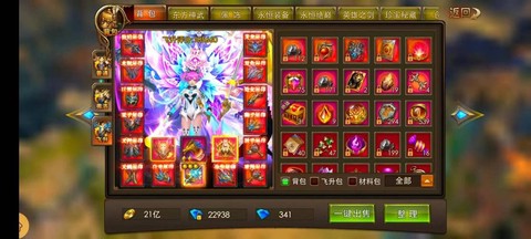 永恒纪元圣印怎么打