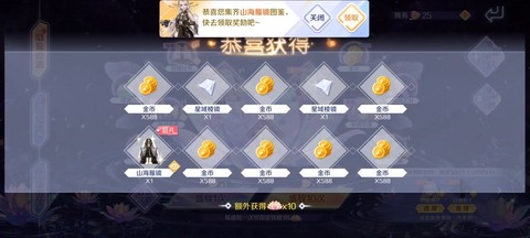 qq炫舞如何快速升级