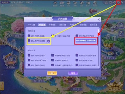 qq炫舞如何快速升级[图1]