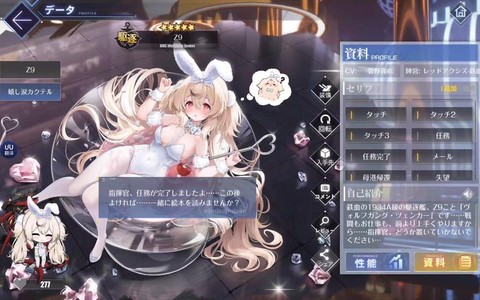 碧蓝航线如何刷吃喝