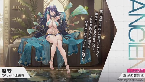 碧蓝航线如何刷吃喝[图2]