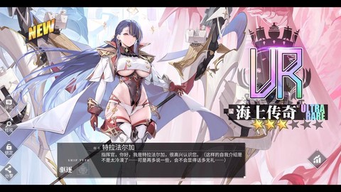 碧蓝航线怎么加耐久[图2]