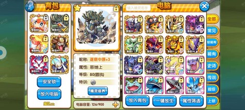 口袋妖怪怎么wifi联机