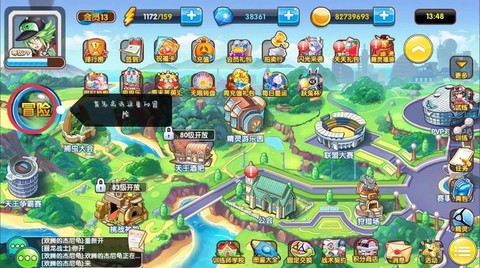 口袋妖怪怎么wifi联机[图1]