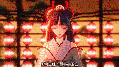 阴阳师来个火什么意思[图1]