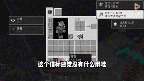 我的世界中怎么去月球[图1]