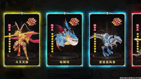 魔域封印幻兽怎么解封