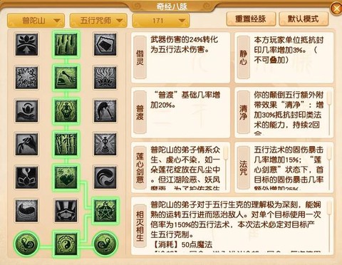 魔域封印幻兽怎么解封[图1]