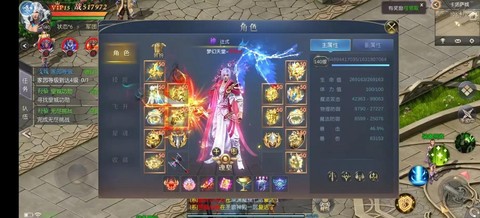 魔域封印幻兽怎么解封[图2]