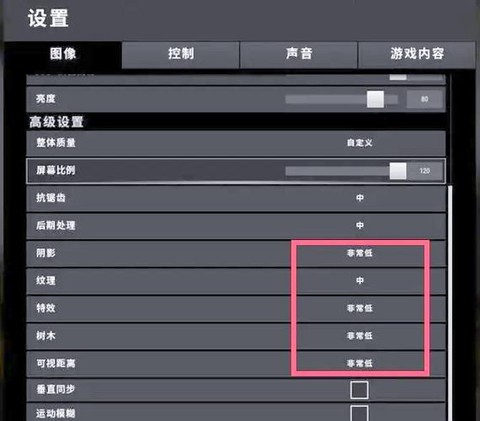 绝地求生网速怎么看[图1]