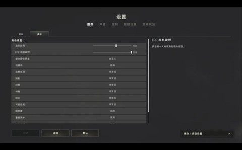 绝地求生网速怎么看[图2]