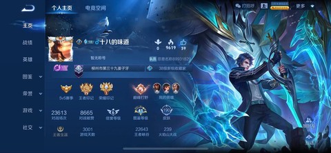 王者荣耀体验服怎么[图1]